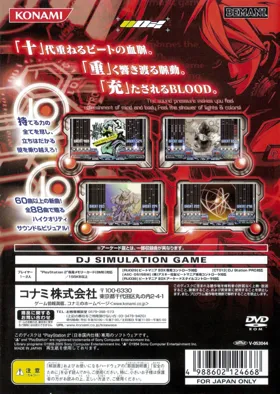 Beatmania II DX 10th Style (Japan) box cover back